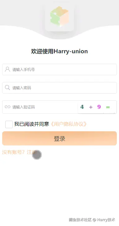 录屏_20250425_120653