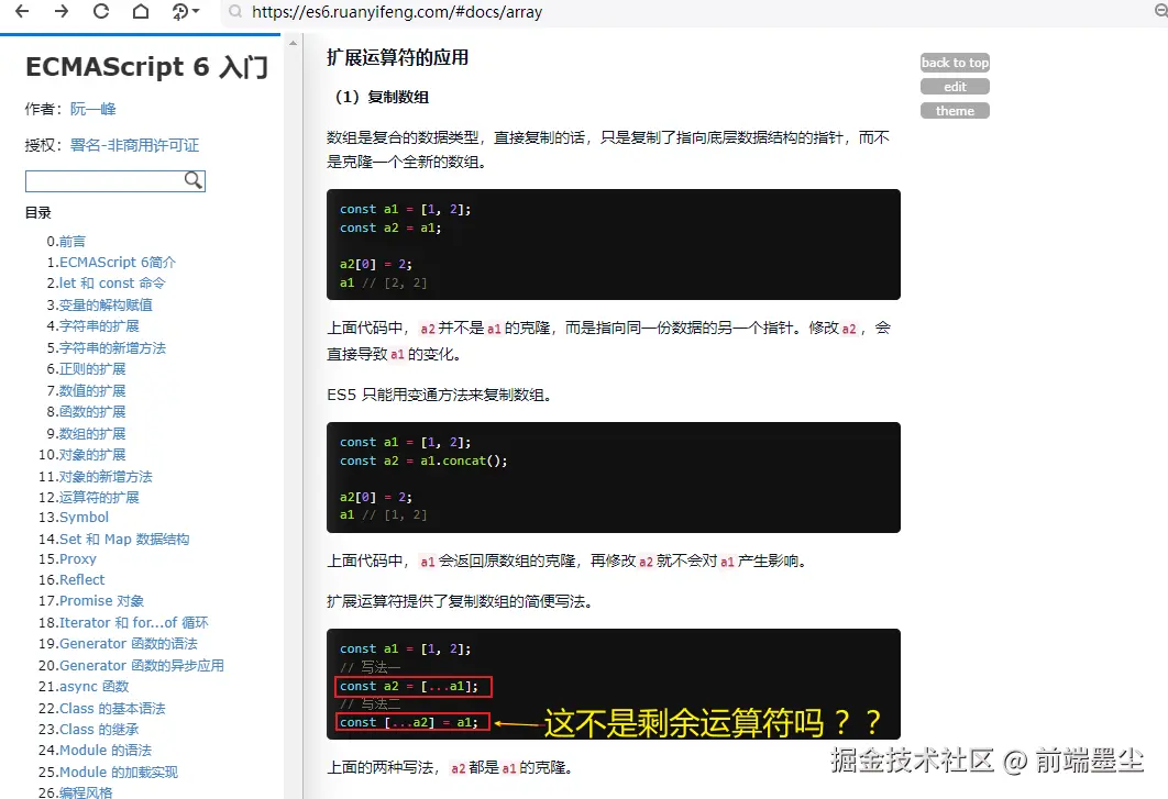 image-20241229192205040