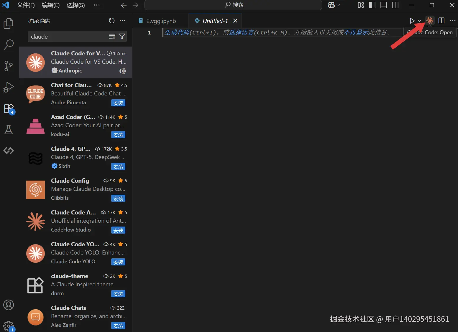 屏幕截图 2025-11-25 172649.png