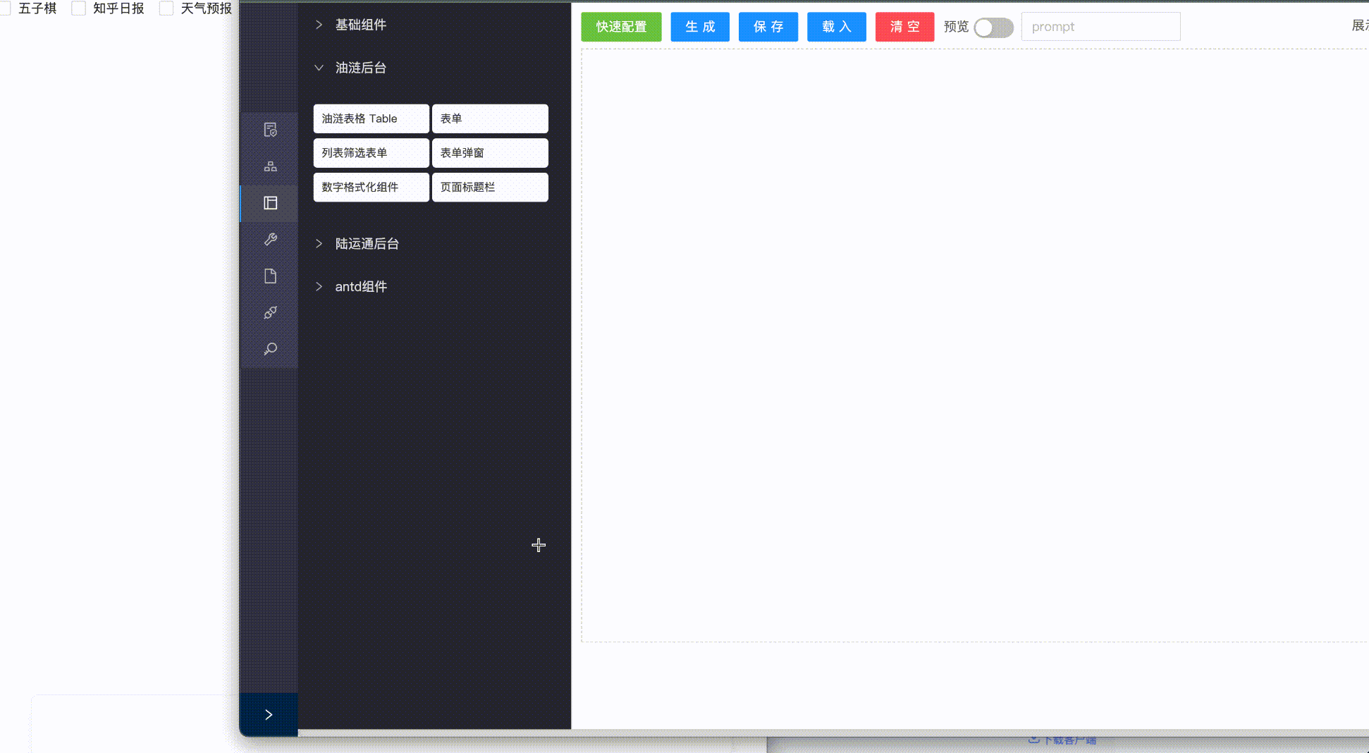 20250206-162934.gif
