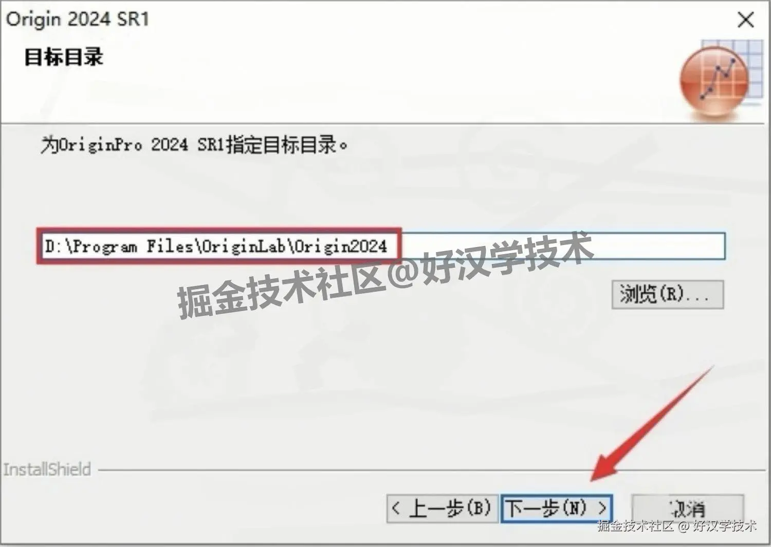 OriginPro 2024 免费版超详细下载安装激活全攻略（含安装包下载+激活教程）