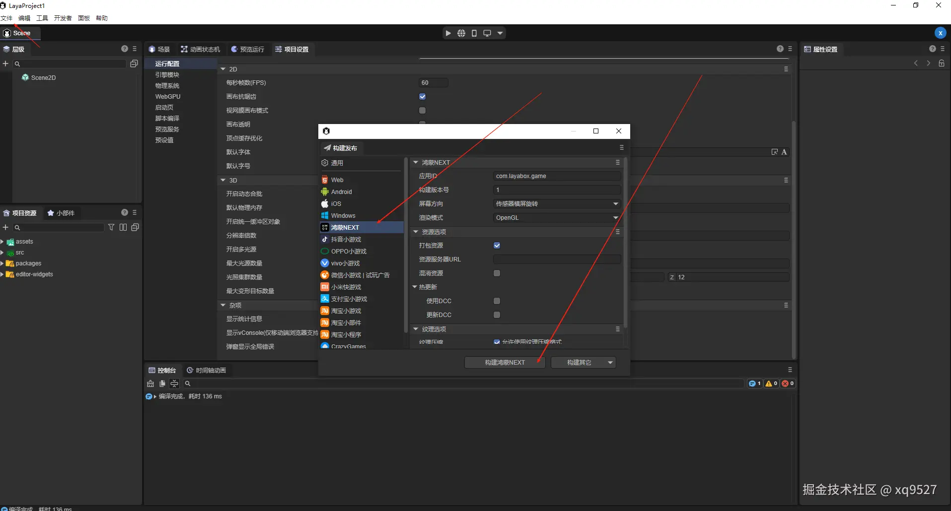 image-20250622232548878