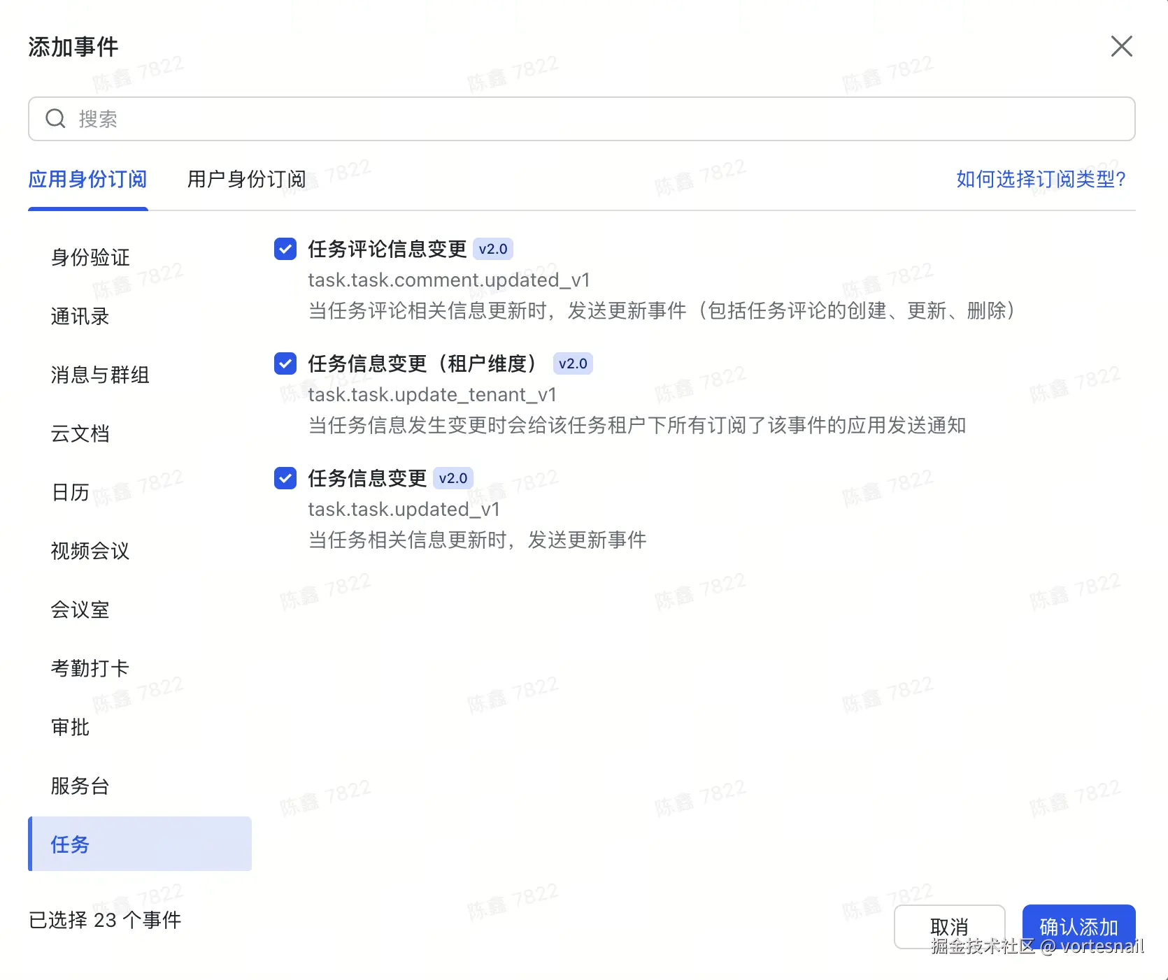 全选2 31.png