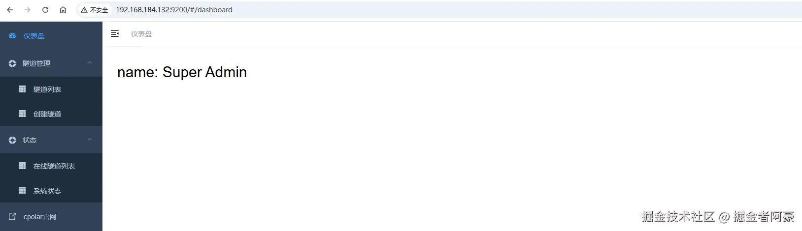 image-20250811092149722