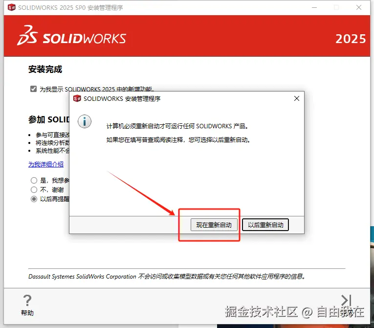 image-20250404092741949