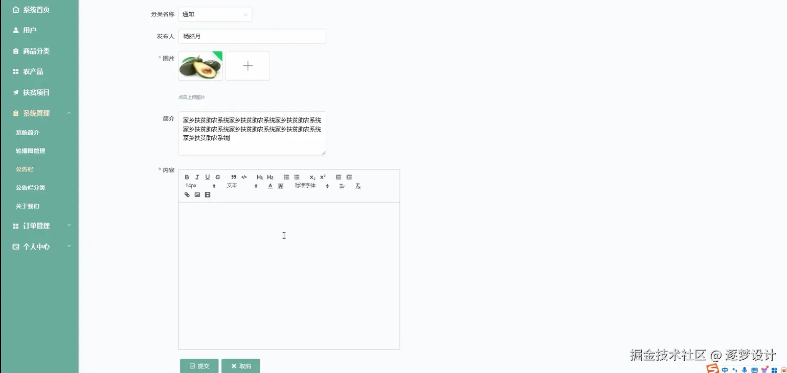Snipaste_2025-07-05_09-50-59.png