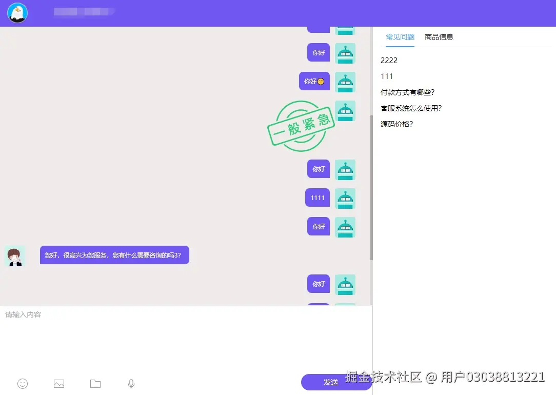 QQ截图20240622162800.png