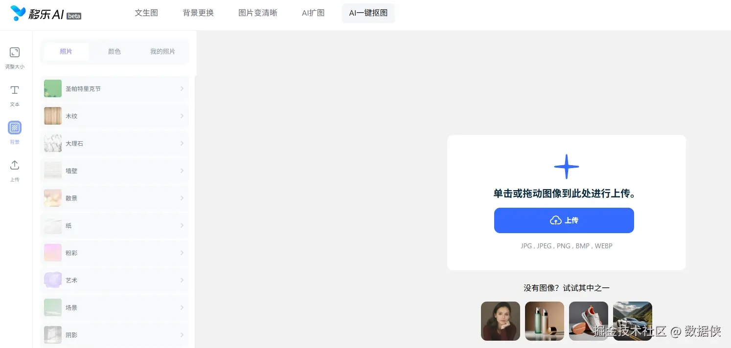 微信截图_20250826101759.png