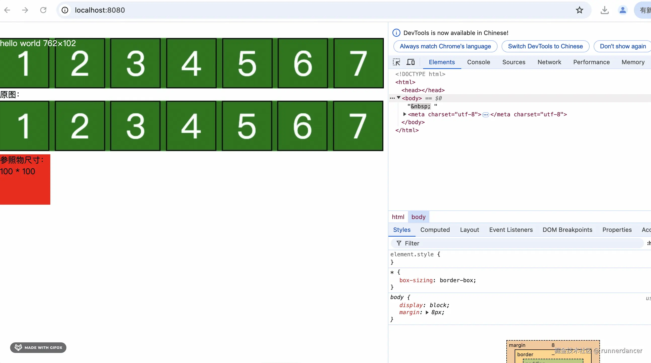 2025-01-05 12.49.33.gif
