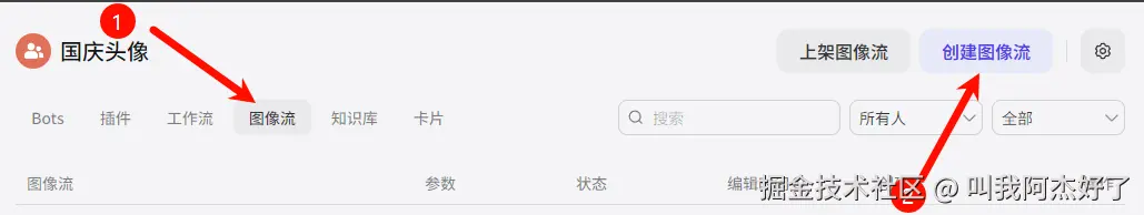 image-20240922143922690