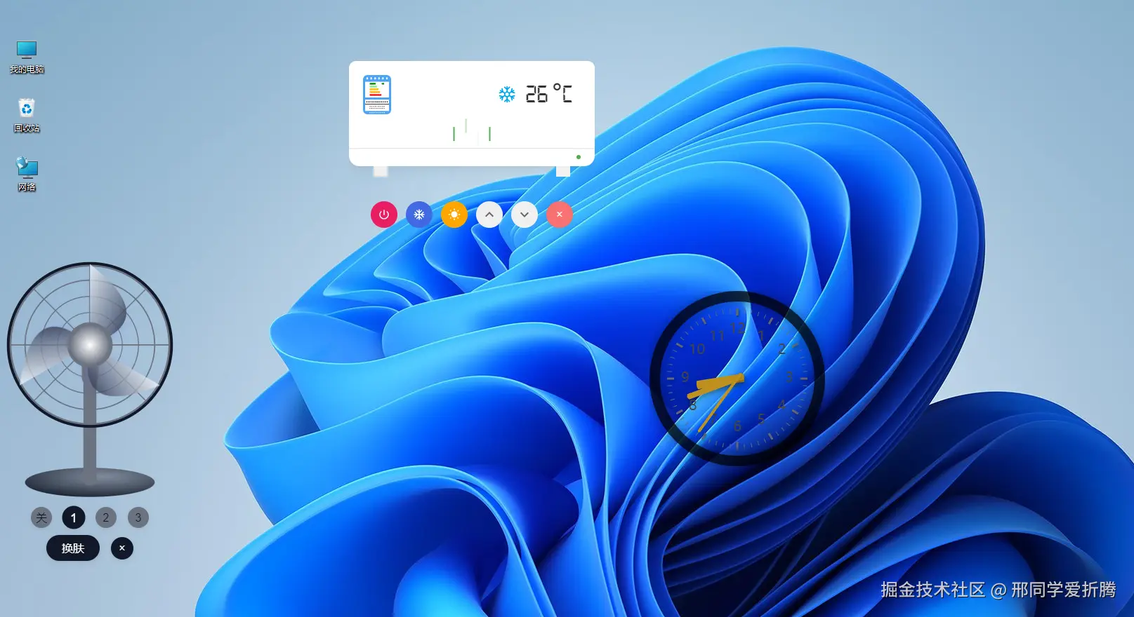 Snipaste_2025-06-01_20-41-44.png