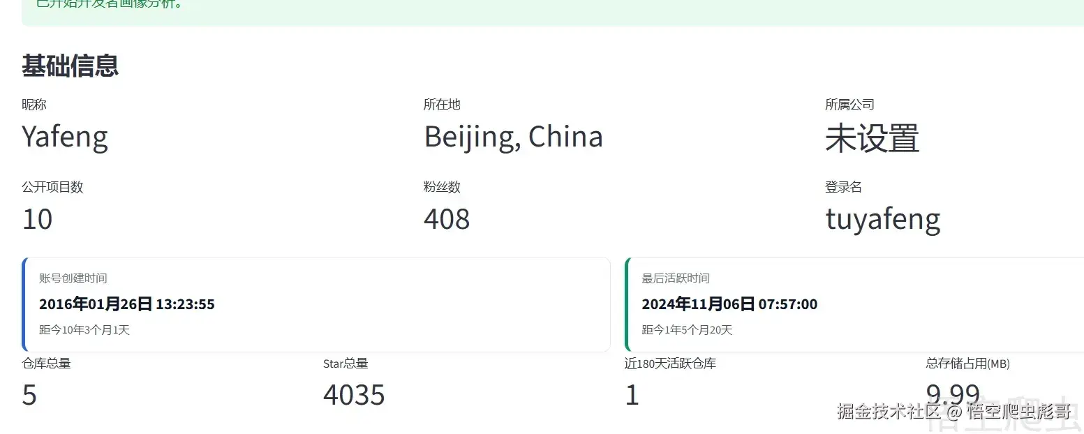 image-20260425174034758