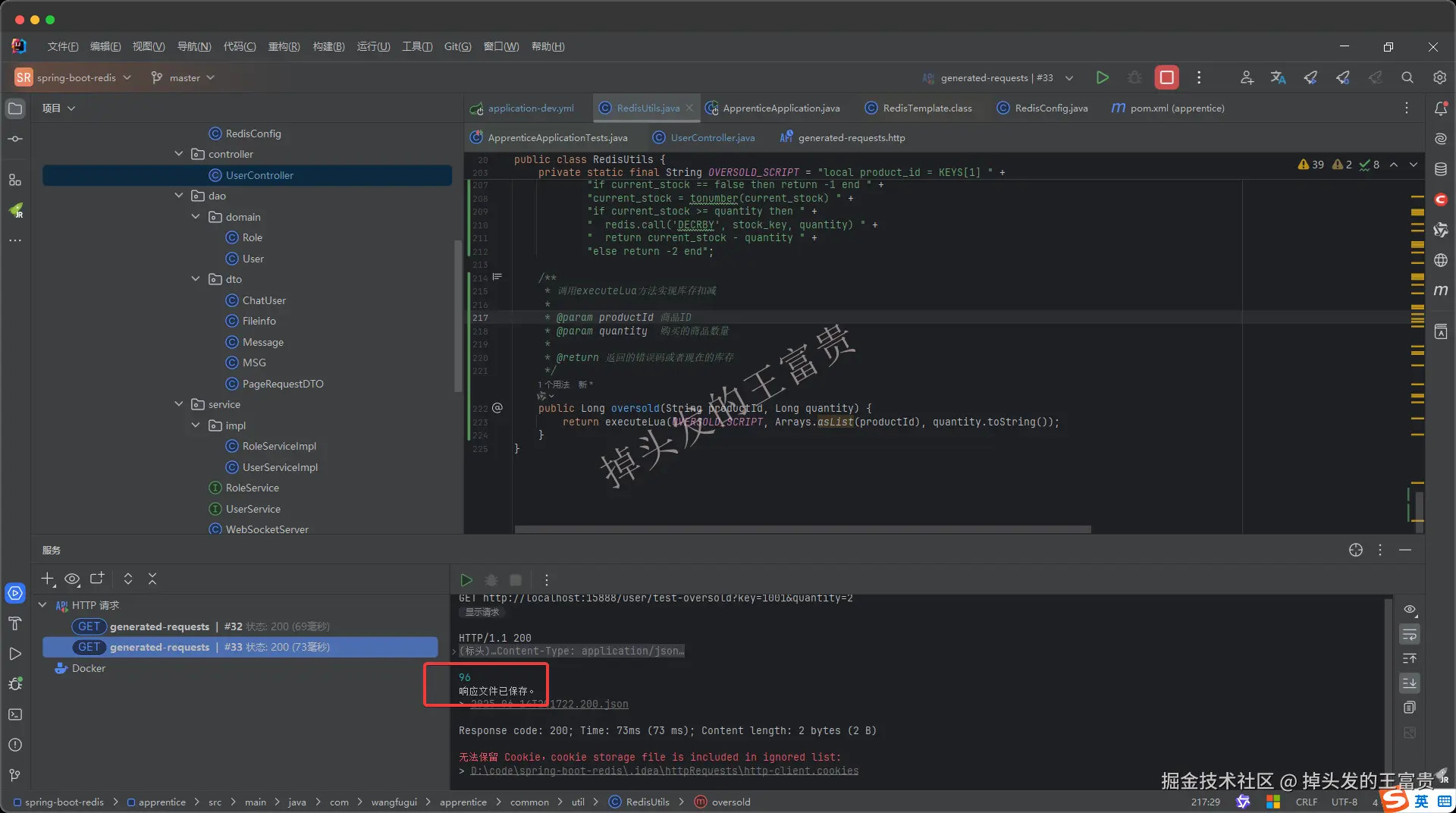 image-20250614201732392