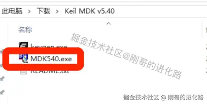 keil5安装包下载及其安装过程2025最新整理keil5安装过程