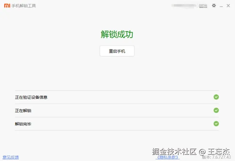 企业微信截图_20241231093318.jpg