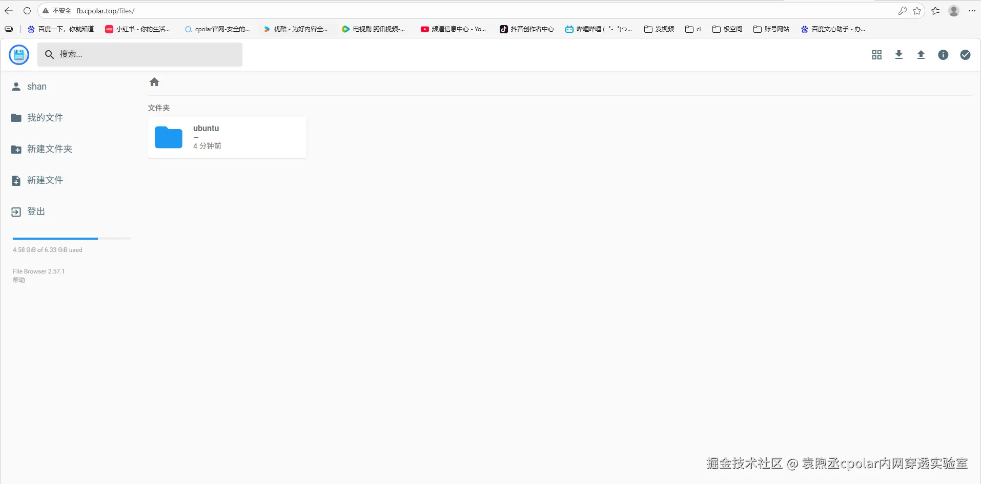 image-20260213164431142