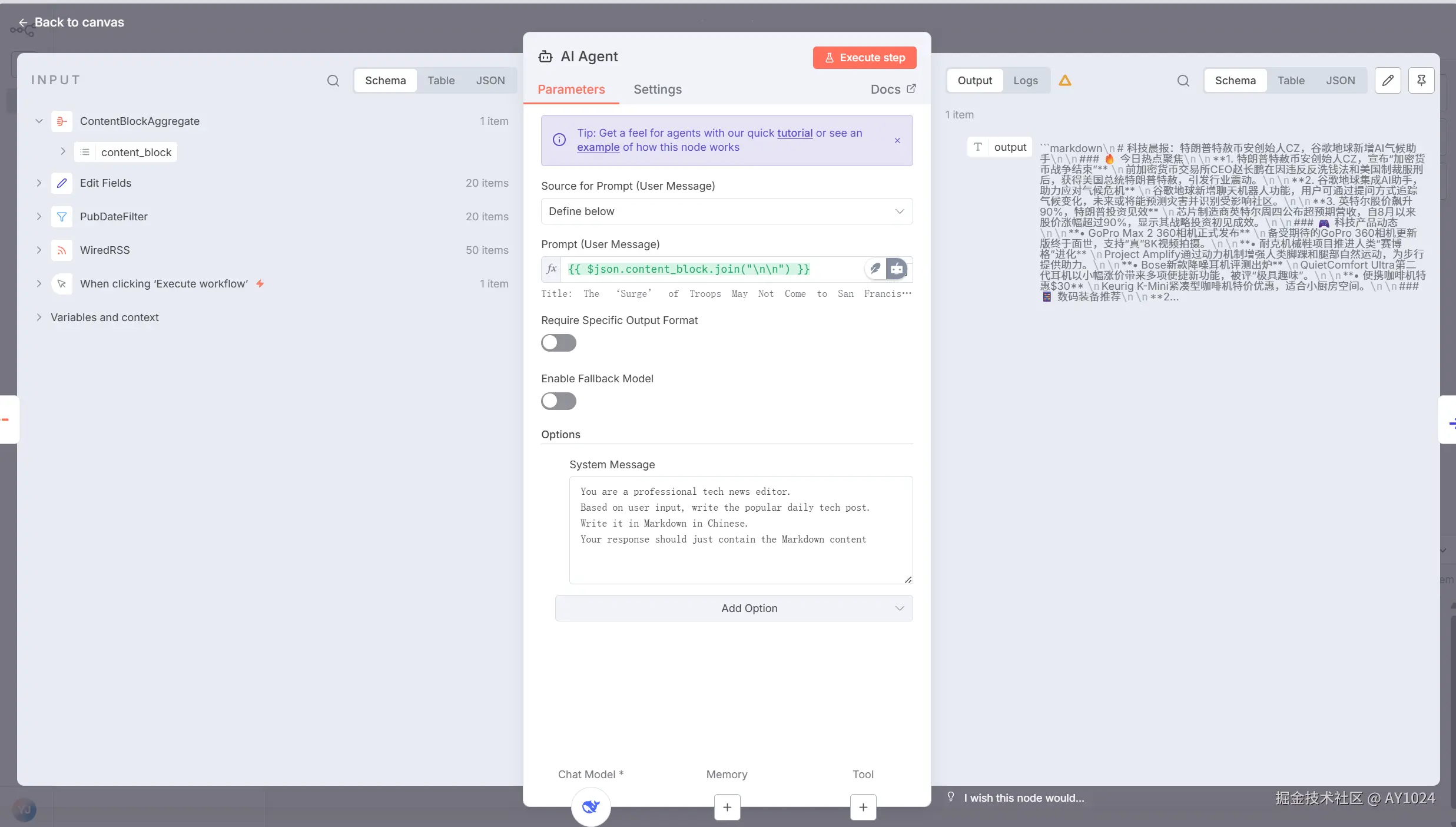 屏幕截图 2025-10-24 115715.png