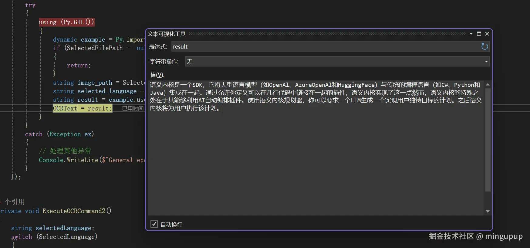image-20241217123301884