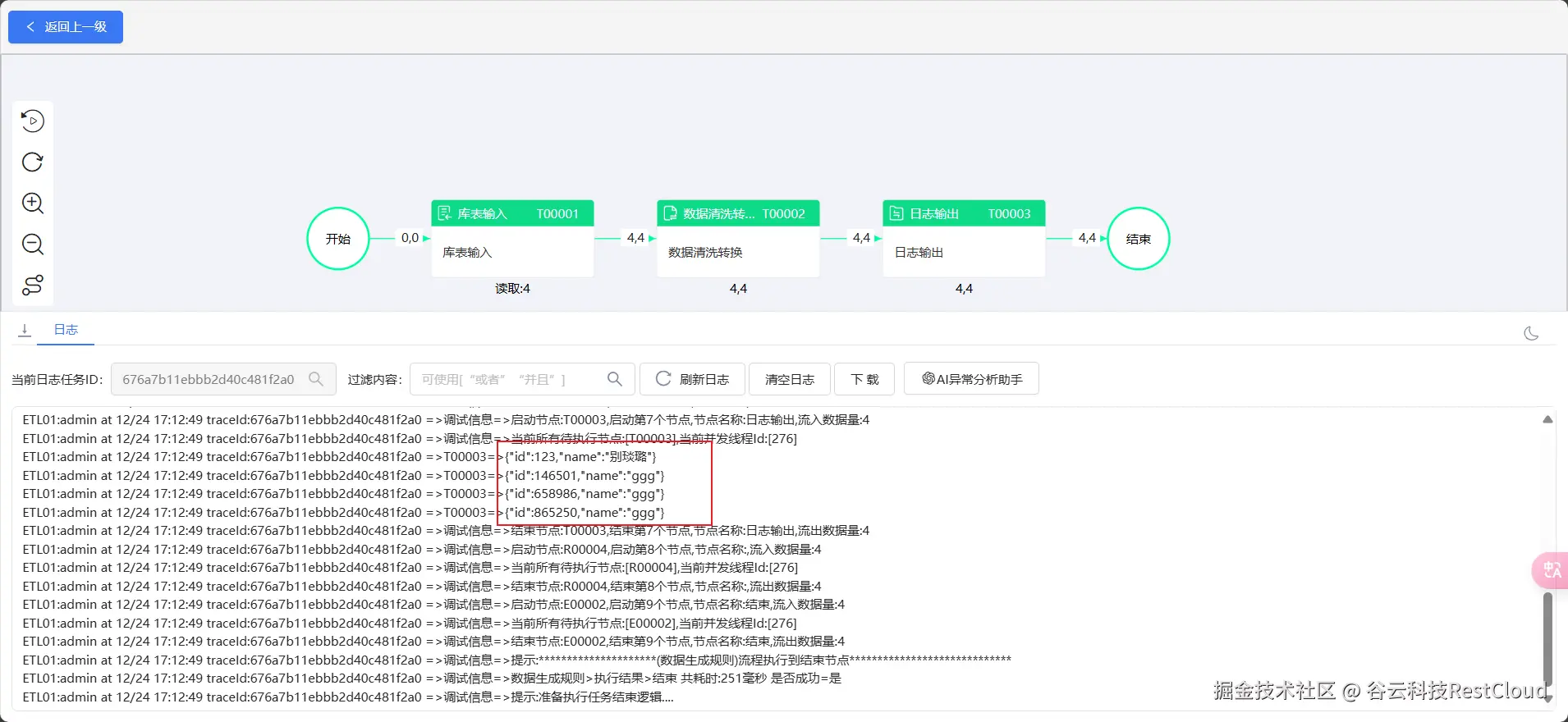 图片 23
