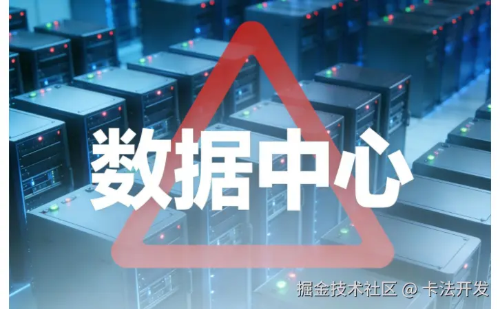 如何用离线库秒筛“数据中心”IP段并自动封号？.png