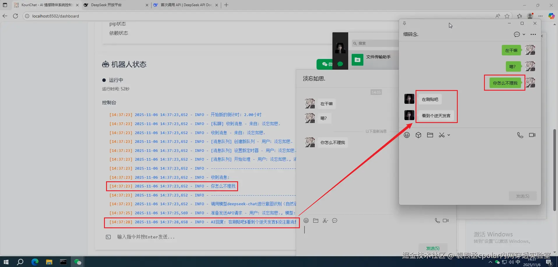 image-20251106165123735