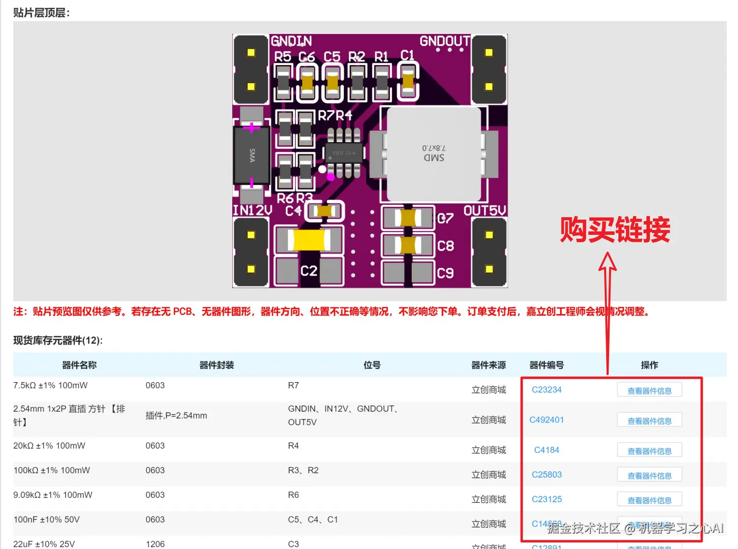 image-20230318203134664