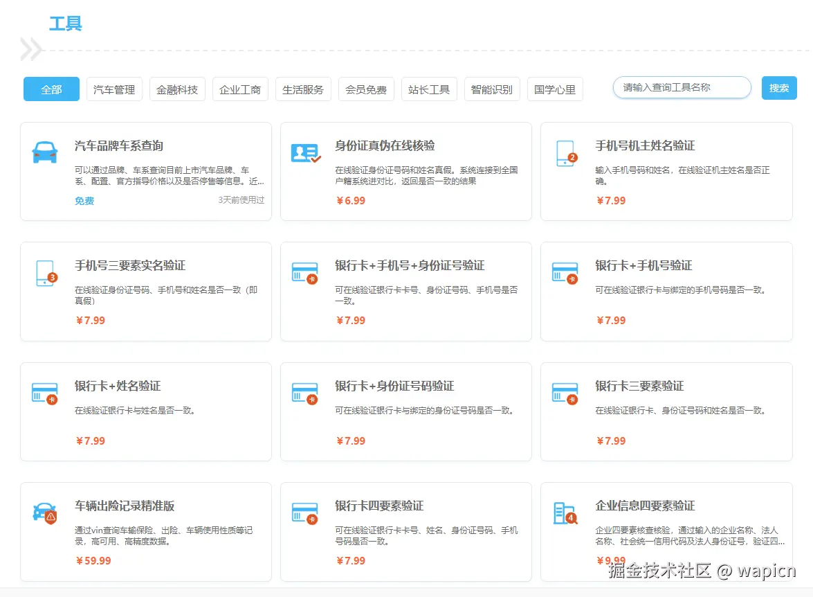 微信图片_20250107112803.png