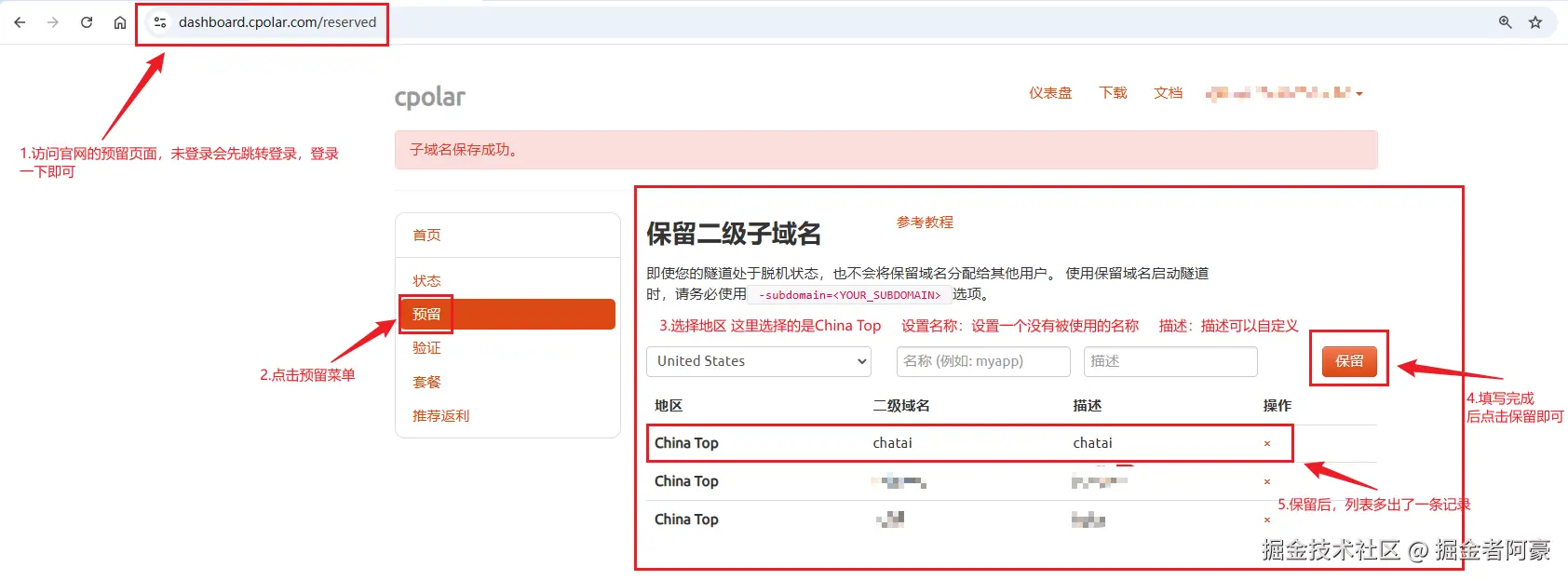 image-20250914181257676