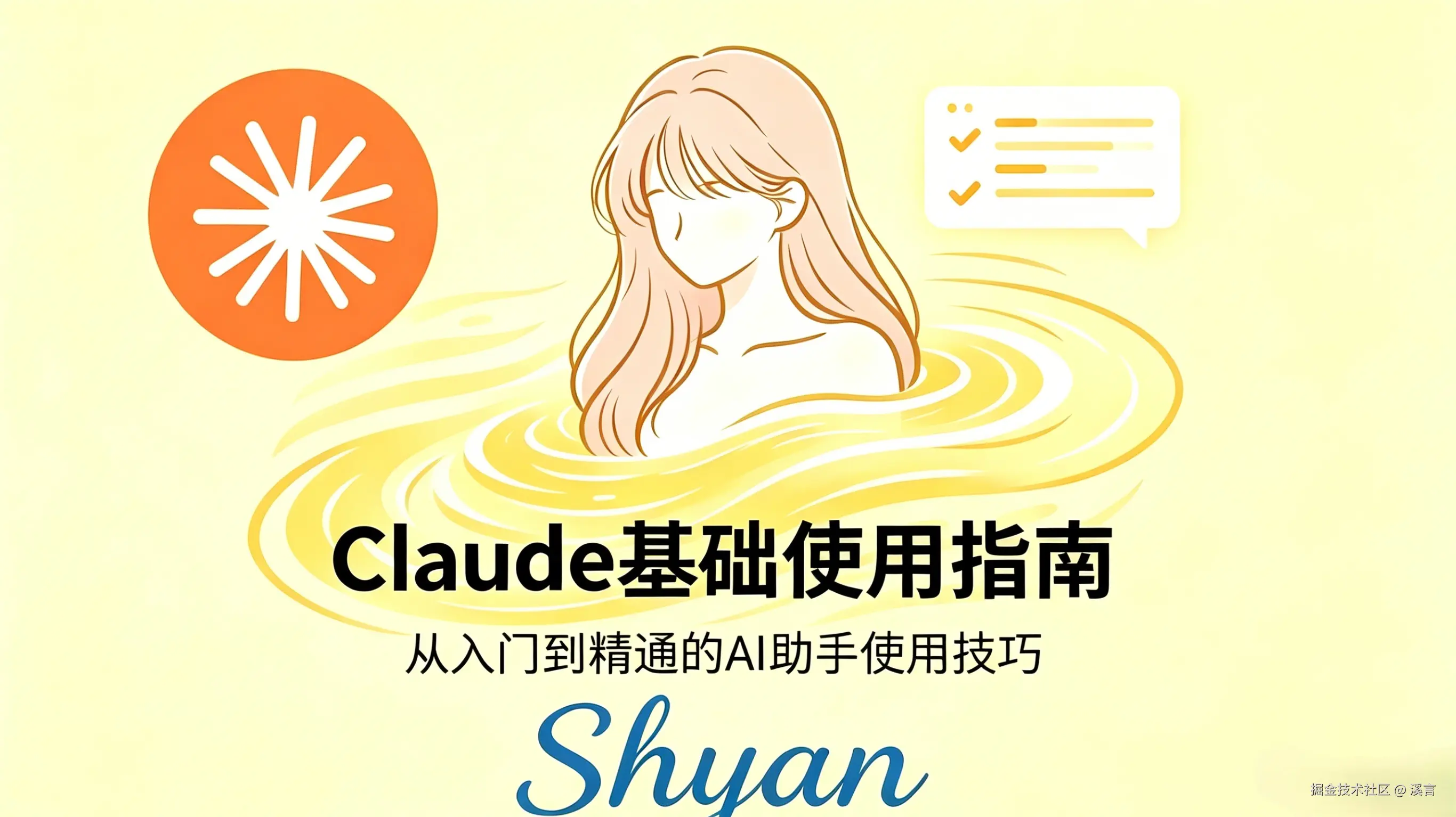 【Claude基础】10.插件开发与生产部署：构建可分发的能力包