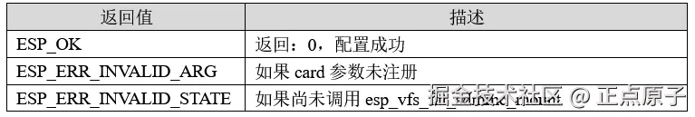 QQ截图20250904100004.png