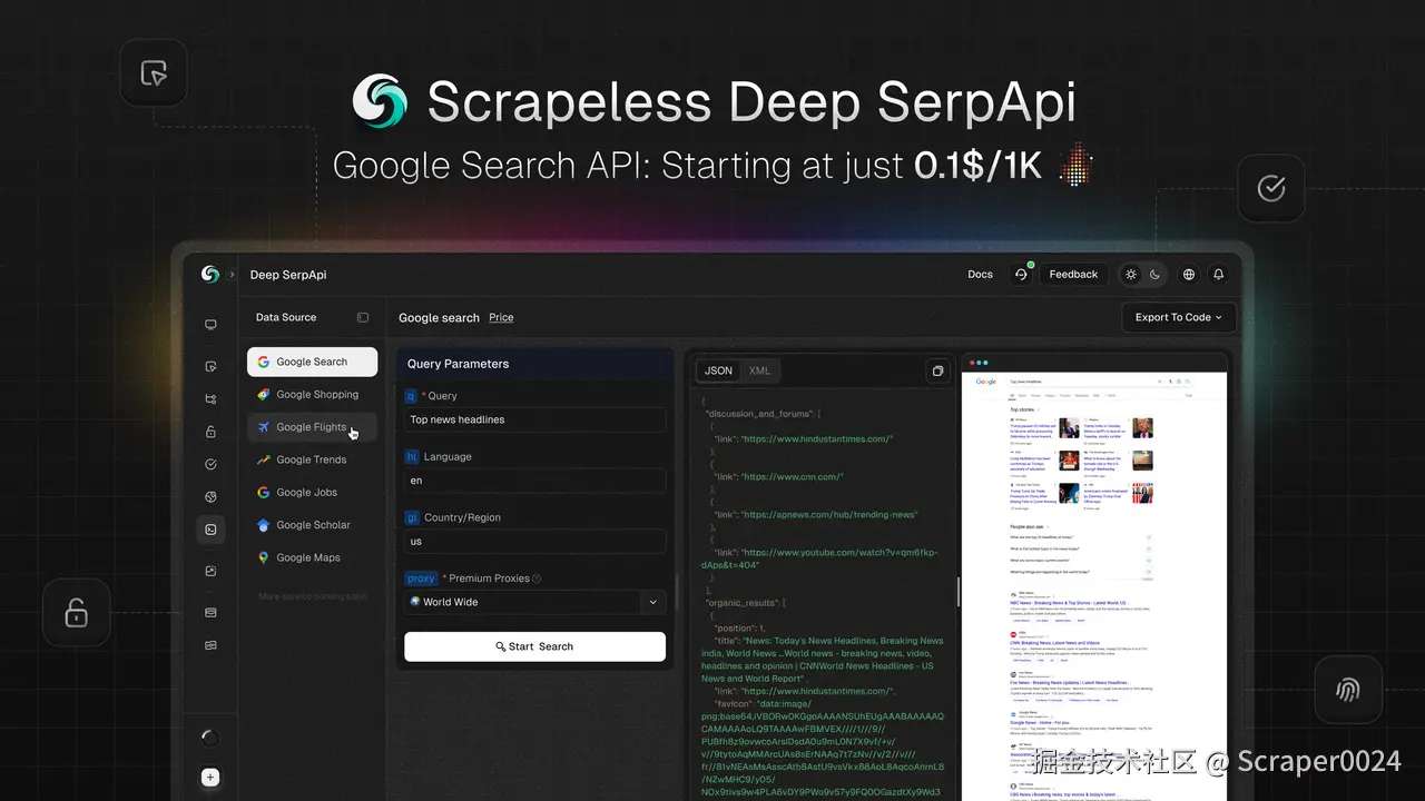 Deep SerpApi