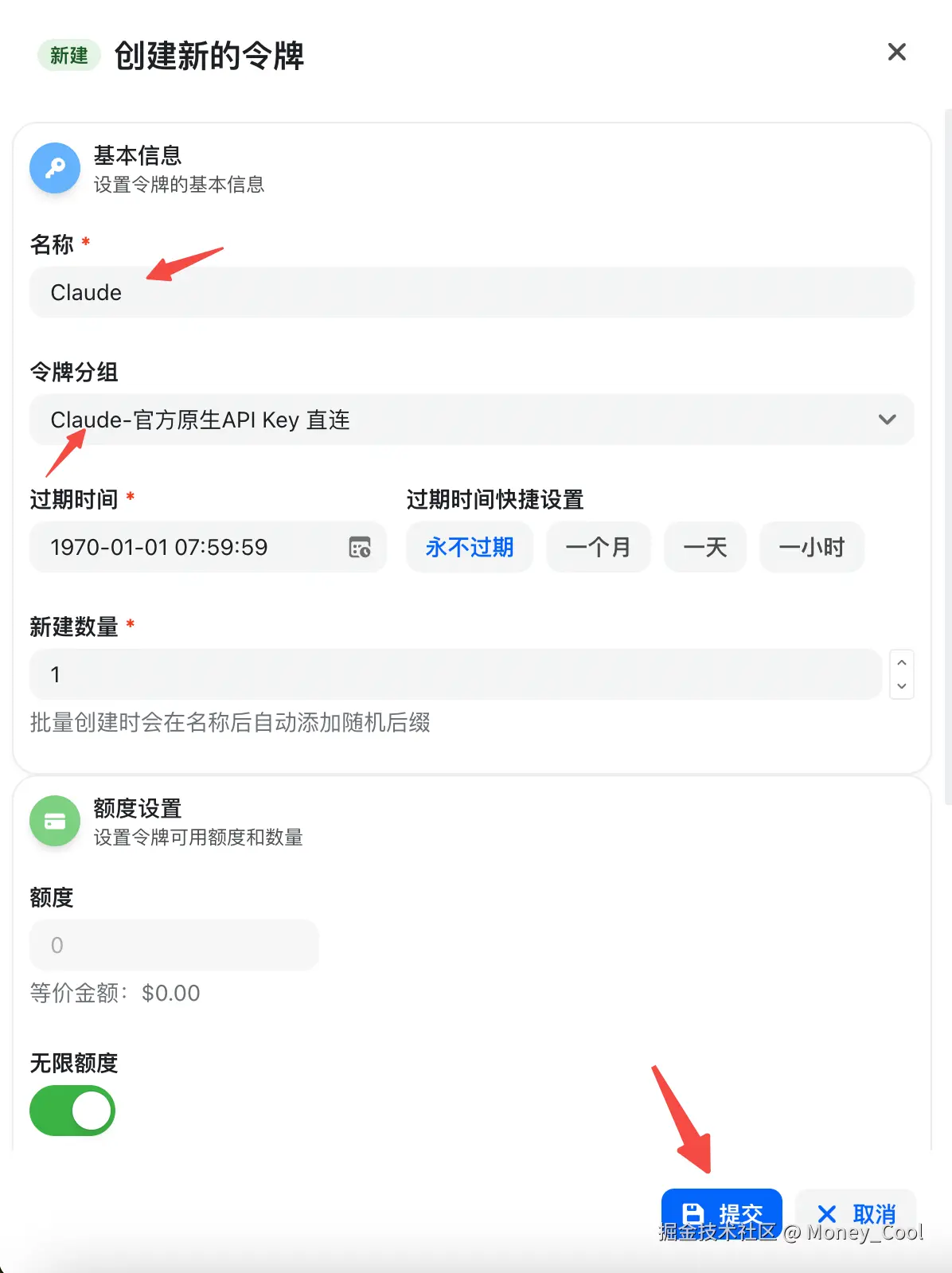 令牌分组选择 Claude