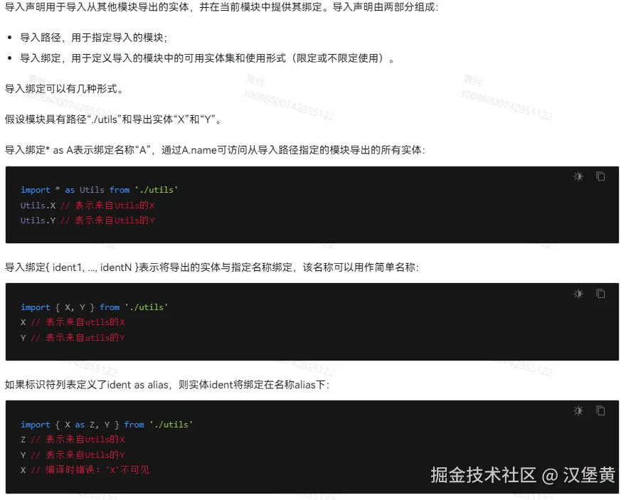 静态导入.jpg