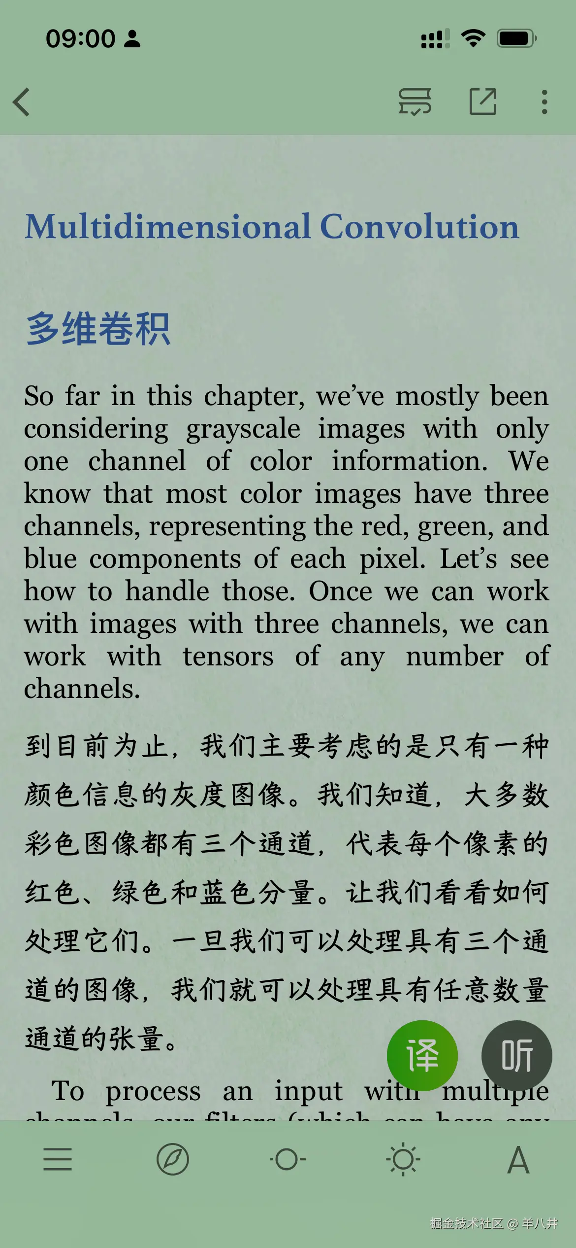 weixin-reader-zh&en.png