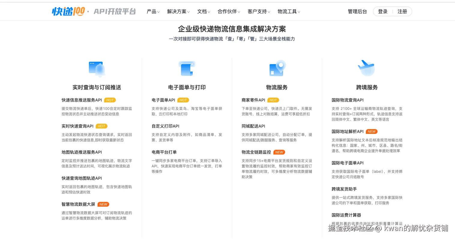 image-20250411102542808