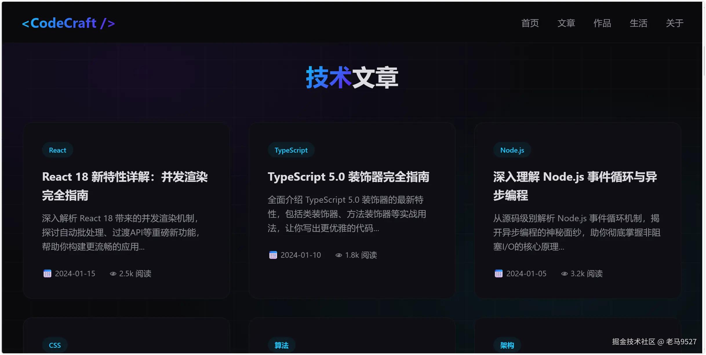 image-20260330151010167