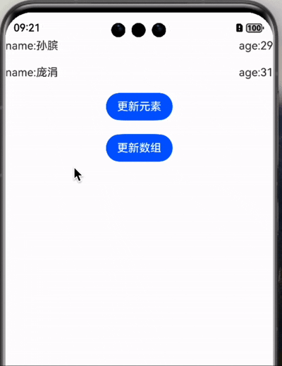 8.gif