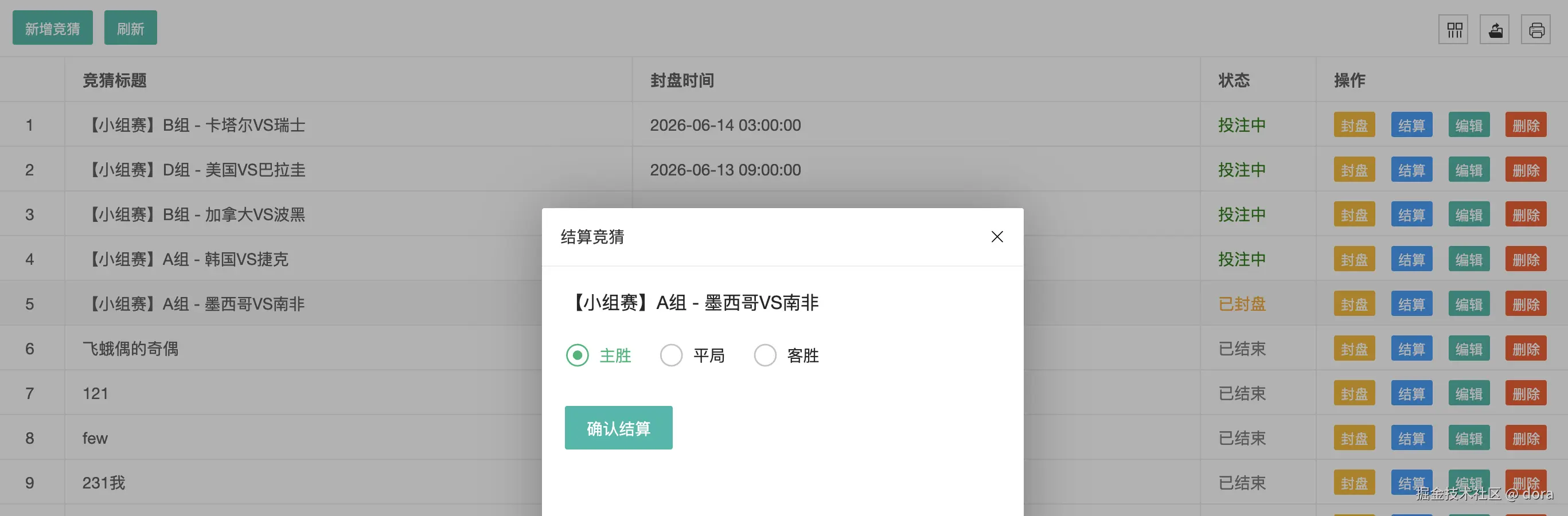 截屏2026-05-24 23.59.48.png