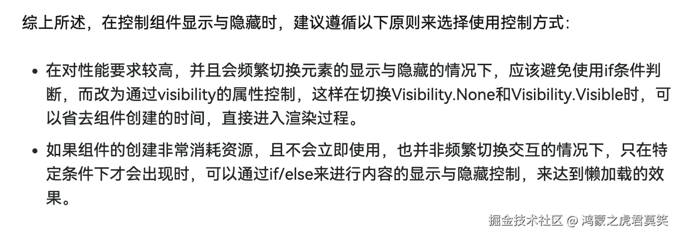 image-20241212144316643.png
