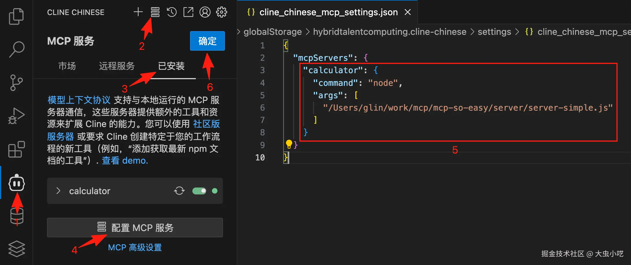 以流行的VScode插件cline中的配置为例