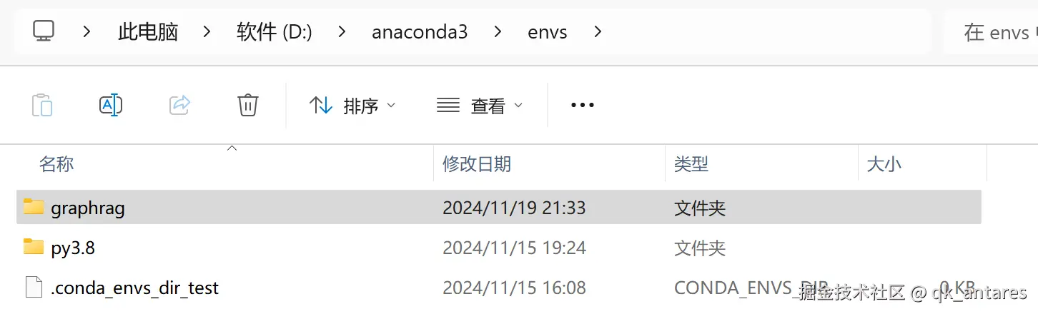 image-20241120083759985