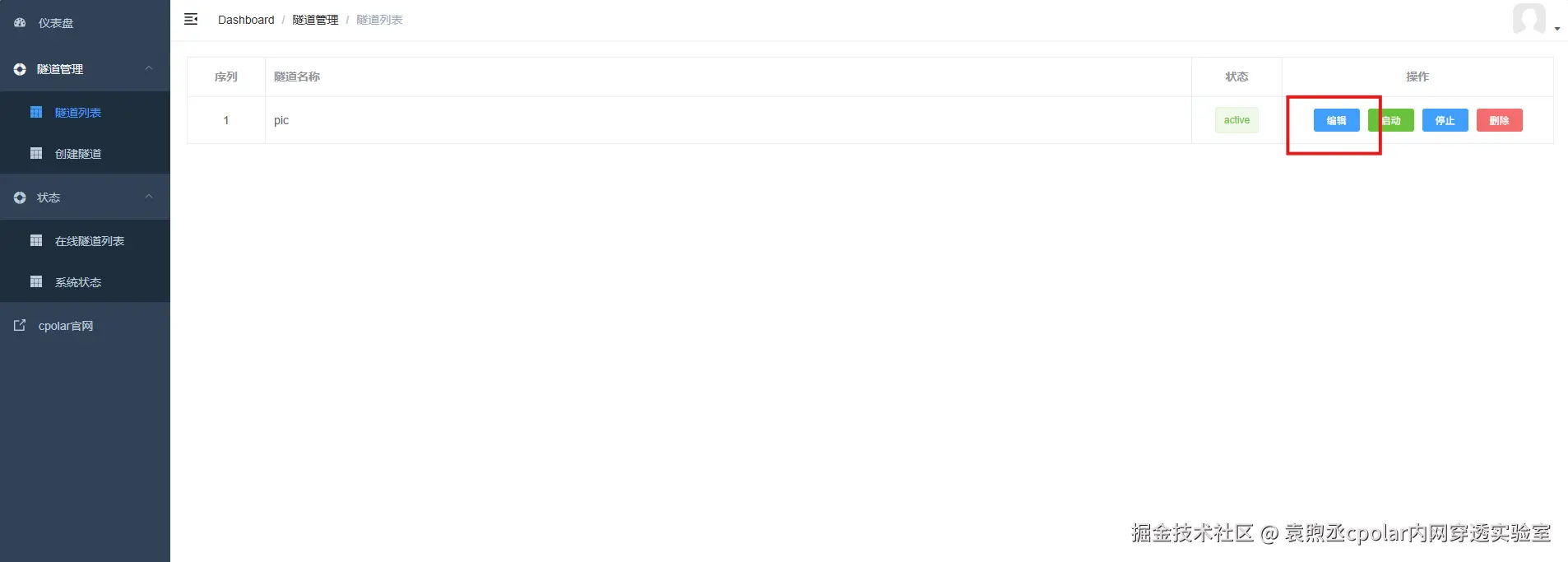 image-20260114165118696