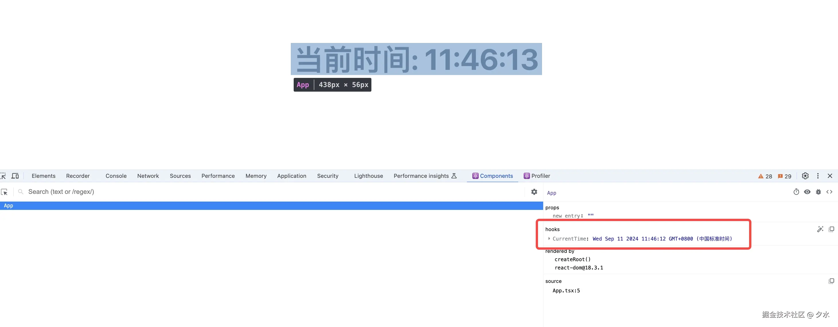 usedebugvalue-2.jpeg
