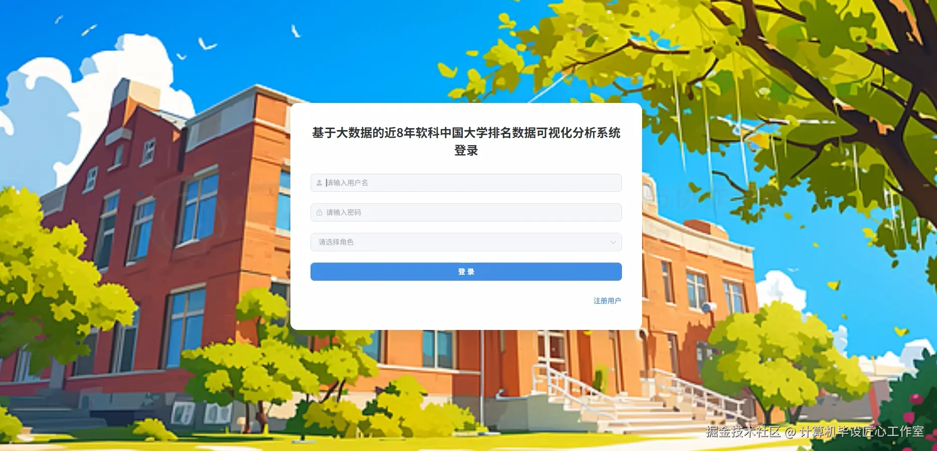 登录.png