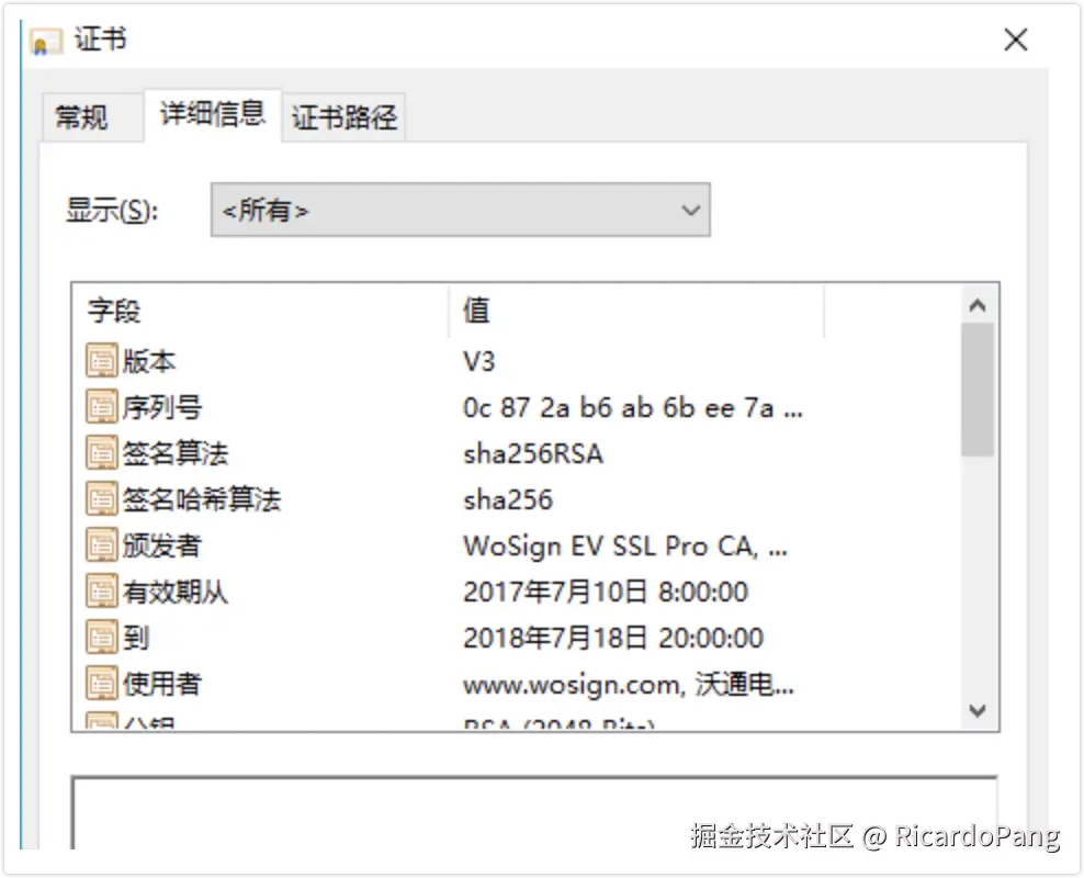 image-20240819190121130