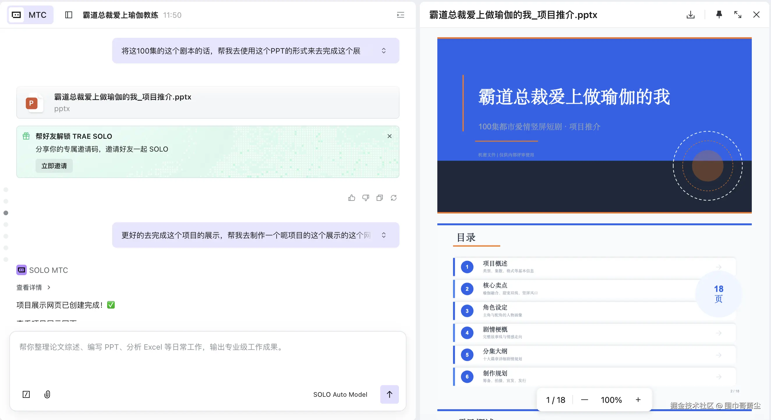 截屏2026-04-11 12.19.02.png