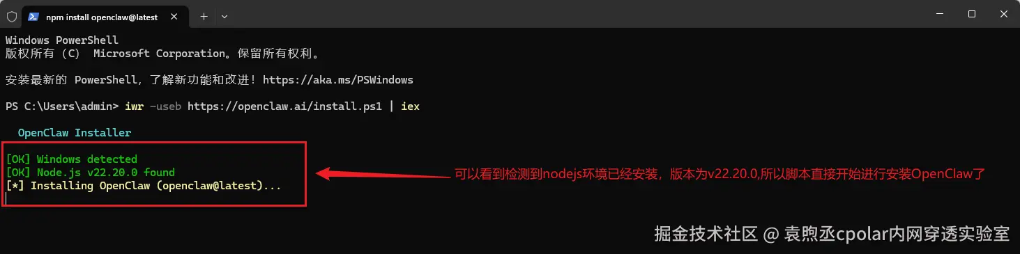 image-20260228165021157