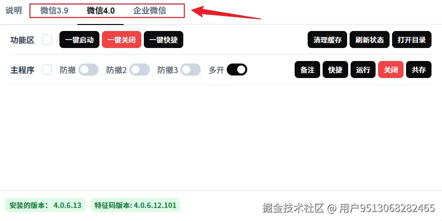 image-20250703091523246