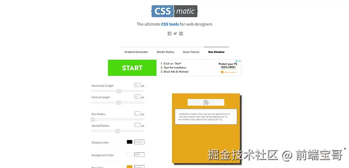 CSS Shadow Generator