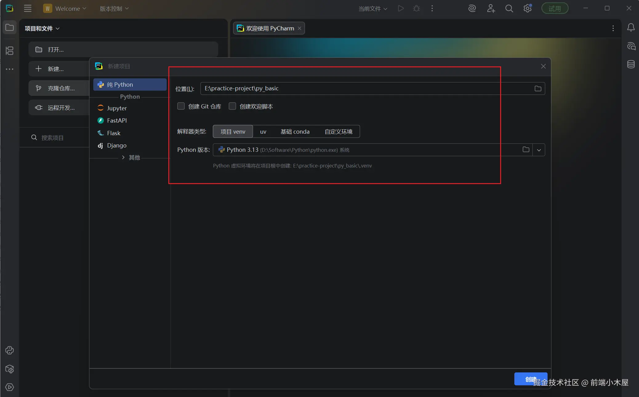 Pasted image 20260223231355.png